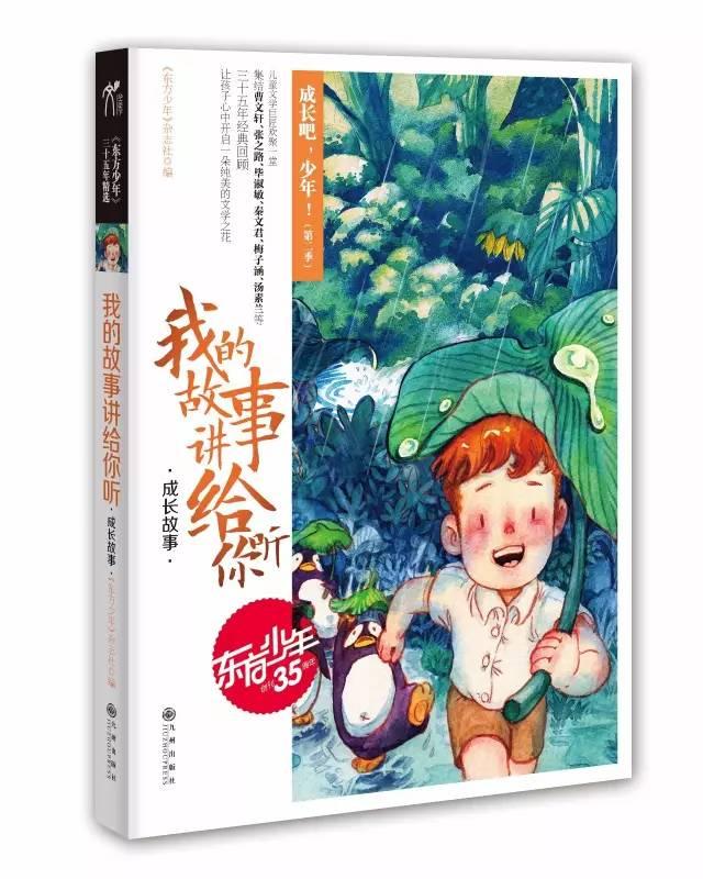 血脂高如何改善？游戏画面