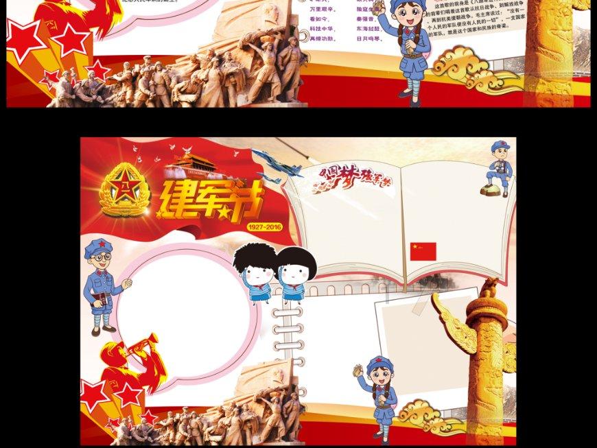 1.6582是合金工程钢