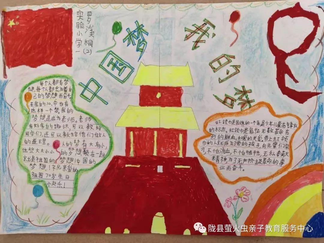 打呀么打飞机