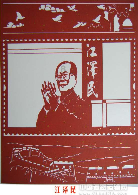 荣誉勋章