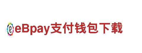 亚洲bet-安心，从容面对未来。小猪佩奇跳一跳